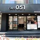 카페051명륜 네이버블로그