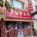 망우동-032 | 부평구청 양꼬치 맛집 연길양꼬치 여러메뉴 후기