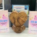 하트 코인 이미지