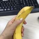 바나나블럭 이미지