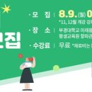 스마트폰 활용 컨설턴트 이미지
