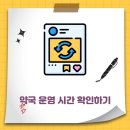 통영항약국 이미지