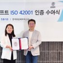 IEC 소프트 이미지