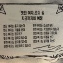 주몽베이커리 | 240821 수요일 일상쓰