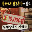 장림먹자골목분식 | 송도 떡볶이 맛집 추천! 분식과 포차 감성 제대로 느낀 깨복이 연수동 본점 후기