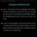 웰소아청소년과의원 이미지