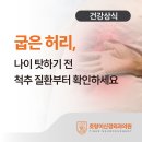 호랑이신경외과의원 네이버블로그