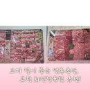 화신정육점 이미지