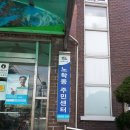 속초시노인종합복지관 이미지