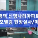 신명나리 이미지