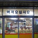 앞산네거리 이미지