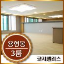 비룡1호마트
