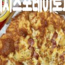 피자스쿨속초조양점 네이버블로그