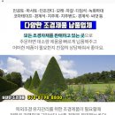 대운여관 이미지