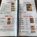 대운수산 | [부산 해운대]가성비 좋은 장어덮밥 맛집 ‘운단수산’ 찐후기