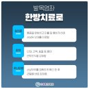 경희서울숲한의원 이미지