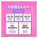 청담포유의원 이미지