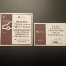 청주터미널모텔 호텔인모던 309호 숙소 후기 / 향수, 건조기 등 편의시설 보유