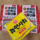 매떡 티스토리