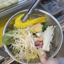 카이신마라탕
