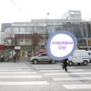 삼성 디지털 프라자 앞 횡단보도 이미지