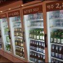 한옥마을슈퍼