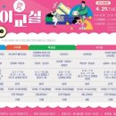 대구생활문화센터 케이에스피뉴스