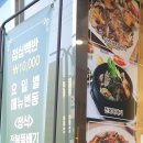 파도리치
