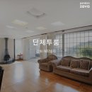 해피빌리펜션