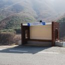 산내 버스터미널 이미지