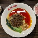 소면관 | 광안리 맛집 충칭소면관, 중독성 강한 마라비빔면 내돈내산 솔직후기
