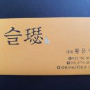 바사삭 치킨 이미지