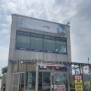 맷돌포어민횟집