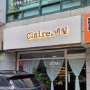 그라데이션 | 논현역 네일샵 클레어네일 강남 반포 가성비 그라데이션 후기