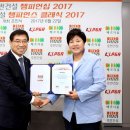 주식회사 스카이투어