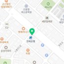 소룡드림약국 이미지