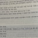 법인 노조의 소재지 변경 변경등기 이전등기 이미지