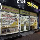 레몬트리안경콘택트 이미지