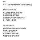 합기도건무관 이미지