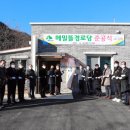 메밀뜰경로당 티스토리