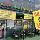 24시 콩나물김치찌개 이미지