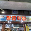 또올래분식 이미지