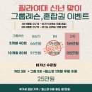 에이치짐&필라여대 이미지