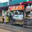 거북통닭 이미지