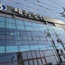 세종수산 이미지