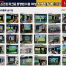 현대스크린골프연습장 이미지