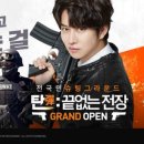 상대전장 이미지