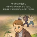 '자폐 부모' 한테 태어난 아이들의 소름 돋는 공통점 이미지