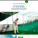 백석블루힐골프클럽 이미지