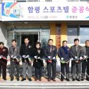 스포츠텔 이미지